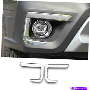 N[Jo[ N2xtgtHOCgvуJo[XoAEgobN2021 2022̂߂̃g Chrome 2X Front Fog Light Lamp Eyebrow Cover Trim For Subaru Outback 2021 2022