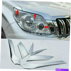 �N���[���J�o�[ �g���^�v���hLC150 FJ150 2010-2013��ABS�N�����w�b�h���C�g���g�����J�o�[ ABS Chromed Headlight Eyebrow Trim Cover For Toyota Prado LC150 FJ150 2010-2013�y���s�A���i�z
