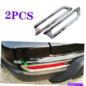 �N���[���J�o�[ 2010-2011�ɓK���Ă��܂��z���_CR-V CRV ABS CHROME���A�t�H�O���C�g�����v�J�o�[�g����2x Fit For 2010-2011 HONDA CR-V CRV ABS chrome rear Fog Light Lamp Cover trim 2X�y���s�A���i�z