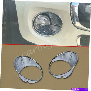 N[Jo[ ~jN[p[̂߂̃NtgtHOCgJo[[fBOg2015-2021ANZT[ Chrome Front Fog Light Cover Mouldings Trims For Mini Cooper 2015-2021 Accessory