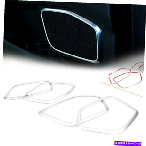 N[Jo[ CeAhAXs[J[TEhJo[gtH[hGNXv[[2011-2014Np Interior Door Speaker Sound Cover Trim 4pcs For Ford Explorer 2011-2014 Chrome