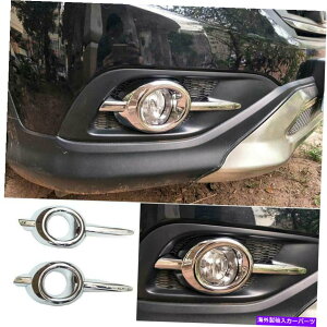 �N���[���J�o�[ 2012�N2013-2014�z���_CRV CR-V ABS�N���[���t�����g�t�H�O���C�g�����v�J�o�[�g�����ɓK�����܂� Fit For 2012 2013-2014 Honda CRV CR-V ABS Chrome Front Fog Light Lamp Cover Trim�y���s�A���i�z