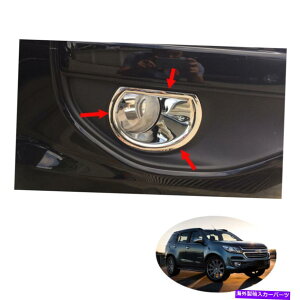 N[Jo[ tHOvCgJo[NgtBbgV{[z[fgCuCU[2016 2017 18 Fog Lamp Light Cover Chrome Trim Fits Chevrolet Holden Trailblazer 2016 2017 18