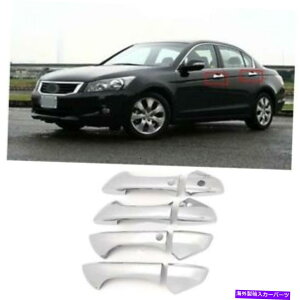 N[Jo[ NXCo[hAnhveN^[Jo[tBbg08-12 8th AccordX}[gL[X Chrome Sliver Door Handle Protector Covers Fits 08-12 8th Accord Smart Keyless