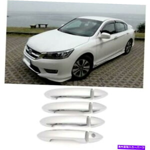 �N���[���J�o�[ �N�����X���C�o�[�h�A�n���h���v���e�N�^�[�J�o�[13-17 9th Accord�X�}�[�g�L�[�Ȃ� Chrome Sliver Door Handle Protector Covers Fits 13-17 9th Accord NO smart key�y���s�A���i�z
