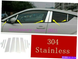 N[Jo[ g^C-HR CHR 2018-2021̃X`[EBhEZ^[~[v[gJo[g Steel Window Center Pillar Mirror Plate Cover Trim For Toyota C-HR CHR 2018-2021