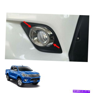 N[Jo[ tHOvCgJo[NgtBbgg^nCbNXHSR5 M70 UTE 2015 2017 Fog Lamp Light Cover Chrome Trim Fits Toyota Hilux Revo SR5 M70 UTE 2015 2017