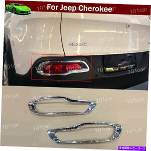 N[Jo[ W[v`FL[2014-20172xobNe[AtHOCgtHOvt[Jo[g 2x Back Tail Rear Fog Light Foglamp Frame Cover Trim for Jeep Cherokee 2014-2017