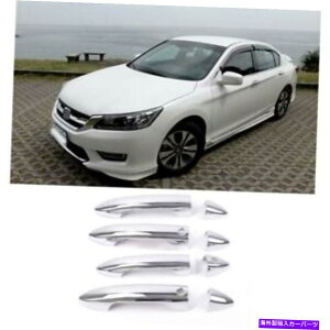 N[Jo[ OXNXo[hAnhJo[13-17 9th AccordX}[gL[XGg Gloss Chrome Sliver Door Handle Covers Fits 13-17 9th Accord Smart Keyless Entry