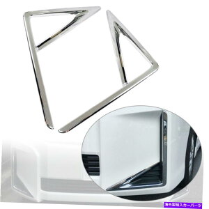 N[Jo[ g^{NV[2018-2020 X/nCubhXfɃtBbgtgtHOCgvJo[g Front Fog light Lamp Cover Trim Fit For Toyota VOXY 2018-2020 X/HYBRID X Model