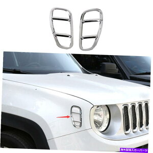 �N���[���J�o�[ Jeep Renegade 2015-2020�N�����T�C�h���[�t�v���[�g���C�g�����v�J�o�[�x�[�� Fit For Jeep Renegade 2015-2020 Chrome Side Leaf Plate Light Lamp Cover Bezel