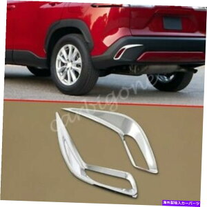 N[Jo[ g^J[NX2022-2023p[g̃NAtHOCgJo[op[g Chrome Rear Fog Light Cover Bumper Trims For Toyota Corolla Cross 2022-2023 Part