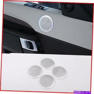 クロームカバー レンジローバーディスカバリー5 4xカーサイドドアスピーカーグリルマスクカバートリム用 For Range Rover Discovery 5 4X Car Side Door Speaker Grills Mask Cover Trim