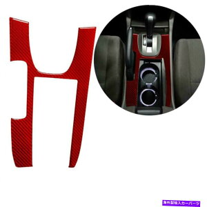 �N���[���J�o�[ �z���_�A�R�[�h2008-12���b�h�J�[�{���t�@�C�o�[�M�A�V�t�g�J�b�v�z���_�[�J�o�[�g������1PCS 1pcs For Honda Accord 2008-12 Red Carbon Fiber Gear Shift Cup Holder Cover Trim�y���s�A���i�z