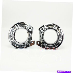 N[Jo[ g^axio 2015 2016 2017 RL̃NtHOCgx[Jo[g̃yA Pair of Chrome Fog Light Bezel Cover Trim For Toyota Axio 2015 2016 2017 R&L