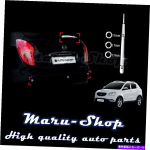 N[Jo[ 11?19 Ssangyong Korando/New ActyoñNAGNXeACp[A[Jo[g Chrome Rear Exterior Wiper Arm Cover Trim for 11~19 Ssangyong Korando/New Actyon