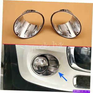 N[Jo[ 2015-2020̃~jN[p[F55 F56 F57NtgtHOCgJo[TEh For 2015-2020 Mini Cooper F55 F56 F57 Chrome Front Fog Light Cover Surrounds