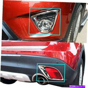N[Jo[ NtgAtHOvCgJo[gtBbg2013 2014}c_CX-5 CX5 Chrome Front&Rear Fog Lamp Light Cover Trim Decor Fits 2013 2014 Mazda CX-5 CX5