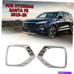 �N���[���J�o�[ 2PCS�t�����g�w�b�h���C�g�t�H�O���C�g�t���[���J�o�[2019-2020�q�����_�C�T���^�t�F�̃g���� 2Pcs Front Headlight Fog Light Frame Cover Trim For 2019-2020 Hyundai Santa Fe�y���s�A���i�z