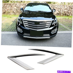 N[Jo[ tgwbhCgvJo[gABS Chrome 6pcs̓LfbNXT5 2017-2021ɓK܂ Front Headlight Lamp Cover Trim ABS Chrome 6PCS Fit For Cadillac XT5 2017-2021