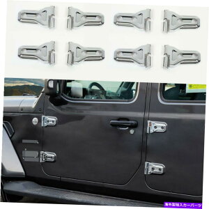 N[Jo[ 8xGNXeAhAqW̑Jo[W[vO[JL 2018+Np̃gx[ 8X Exterior Door Hinge Decor Cover Trim Bezels for Jeep Wrangler JL 2018+ Chrome
