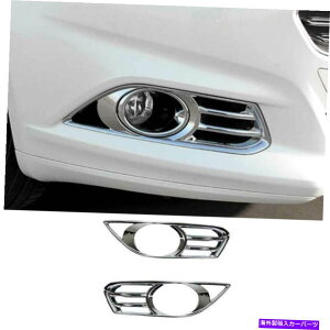 �N���[���J�o�[ Ford Mondeo Fusion 2013-2016 Chrome�t�����g�t�H�O���C�g�����v�J�o�[�g����2PCS L For Ford Mondeo Fusion 2013-2016 Chrome Front Fog Light Lamp Cover Trim 2PCS L�y���s�A���i�z
