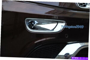 �N���[���J�o�[ �W�[�v�O�����h�`�F���L�[�T�~�b�g2014 2015�̃N�����t�����g�t�H�O���C�g�J�o�[�x�[���g���� Chrome Front Fog Light cover Bezel trim For Jeep Grand Cherokee Summit 2014 2015