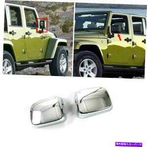 N[Jo[ 2PCSGNXeAA~[nEWOW[vO[TJ 04-06ÑJo[ 2pcs Exterior Rear Mirror Housing Decor Covers for Jeep Wrangler TJ 04-06 Chrome