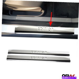 N[Jo[ NhAVXJtXebvveN^[S.SteeltHNX[QSt Chrome Door Sill Scuff Step Protector S.Steel For Volkswagen Golf