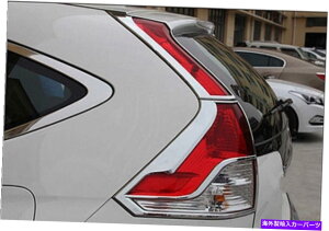 N[Jo[ z_CR-V CRV 2012-2014p̃NGNXeAAe[CgCgJo[4PCS Chrome Exterior Rear Tail Light Lamp Cover 4pcs For Honda CR-V CRV 2012-2014