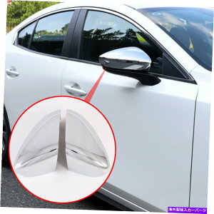 クロームカバー Mazda 3 2019 2020 2021アクセサリーのクロムオートバックミラーカバートリム Chrome Auto Rearview Mirror Cover Trim For Mazda 3 2019 2020 2021 Accessories