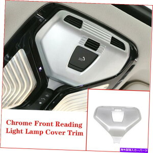 �N���[���J�o�[ BMW 7�V���[�YG11 G12 2016-19�N�����t�����g���[�f�B���O���C�g�����v�J�o�[�g���� For BMW 7 Series G11 G12 2016-19 Chrome Front Reading Light Lamp Cover Trim�y���s�A���i�z