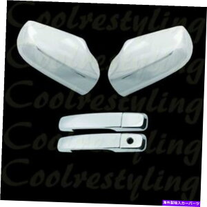 N[Jo[ tBbg08-12YAeB}~[tVOiJbg + 2hAnhw/oX}[gKJo[ Fit 08-12 Nissan Altima Mirror W/O Signal Cut + 2 Door Handles W/O Smart K Cover