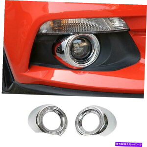 �N���[���J�o�[ Ford Mustang 2015-2017 M�p�̖��邢�N�����t�����g�t�H�O���C�g�����v�J�o�[�g����2PCS Bright Chrome Front Fog Light Lamp Cover Trim 2PCS For Ford Mustang 2015-2017 M�y���s�A���i�z