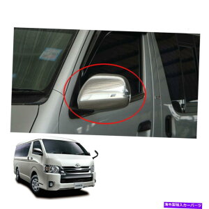 �N���[���J�o�[ �E�B���O�T�C�h�~���[�J�o�[Chrome Electric Adj�t�B�b�g�g���^Hiace Commuter 2005 17 Wing Side Mirror Cover Chrome Electric Adj Fits Toyota Hiace Commuter 2005 17�y���s�A���i�z