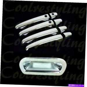 クロームカバー フィット2015-2016ホンダCRV CR-Vドアハンドル +トランクテールゲートハンドルクロムカバー Fit 2015-2016 HONDA CRV CR-V Door Handles + Trunk Tailgate Handle Chrome Cover