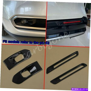 N[Jo[ g^VGi2021-2022̃J[{t@Co[tgAtHOCgJo[op[g Carbon Fiber Front Rear Fog Light Cover Bumper Trims For Toyota Sienna 2021-2022