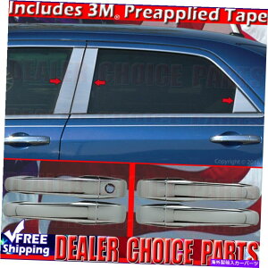 N[Jo[ 2005N2010ÑNCX[300NhAnhJo[+XeX6pc̓e For 2005-2010 Chrysler 300 Chrome Door Handle Covers+Stainless 6pc Pillar Posts