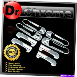 N[Jo[ 02-07W[voeBNgvbL4hAnhq̌Jo[Ȃ 02-07 Jeep Liberty Chrome Triple Plated 4 Door Handle no Passenger Keyhole Cover