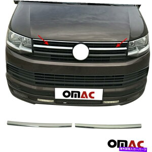 N[Jo[ NtgOgJo[S.X`[2 PCStBbgVWgX|[^[T6 2015-2019 Chrome Front Grill Trim Cover S. Steel 2 Pcs Fits VW Transporter T6 2015-2019