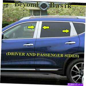 �N���[���J�o�[ 2020 19 18 17 16 15 2014���Y���[�O�X�e�����X�|���̃|�X�g�I�[�o�[���C For 2020 19 18 17 16 15 2014 Nissan Rogue STAINLESS STEEL Pillar Post Overlays�y���s�A���i�z