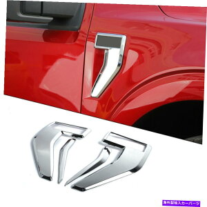クロームカバー Ford F150 2021-22 Chromeのフロントサイドフェンダーベントカバートリムパネルアクセサリー Front Side Fender Vent Cover Trim Panel Accessories For Ford F150 2021-22 Chrome
