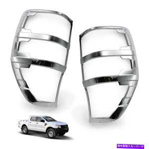 N[Jo[ tH[hW[̃Ae[vvJo[gNT6 2012 2015 2018 Rear Tail Lamp Light Cover Trim Chrome For Ford Ranger T6 2011 2012 2015 2018
