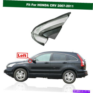 �N���[���J�o�[ LH�h�A�h���C�o�[�T�C�h�~���[�t�B�j�b�V���[�g���C�A���O���t�F���_�[�g�����z���_CRV 2007-2011 LH Door Driver Side Mirror Finisher Triangle Fender Trim For HONDA CRV 2007-2011