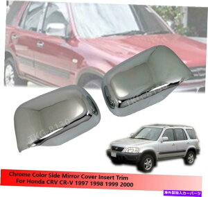 �N���[���J�o�[ �N�����~���[�J�o�[�C���T�[�g�g�����z���_CRV CR -V 1997-2000 CHROME MIRROR COVER INSERT TRIM USE FOR HONDA CRV CR-V 1997 - 2000�y���s�A���i�z
