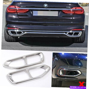 N[Jo[ BMW 7V[YG11 G12 2016-2018pN[X`[rC}t[e[pCvJo[ Chrome Steel Exhaust Muffler Tail Pipe Cover For BMW 7 Series G11 G12 2016-2018