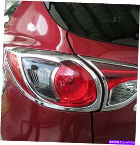 N[Jo[ NJ[e[ACgCgJo[}c_CX-5 2012 2013 2014 2015̂߂̃g Chrome Car Tail Rear light Lamp Cover Trim For Mazda CX-5 2012 2013 2014 2015