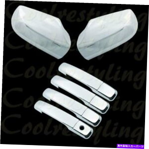 N[Jo[ tBbg07-12YAeB}~[Jo[tVOiJbg + 4̃hAnhw/oX}[gK Fit 07-12 Nissan Altima Mirror Cover W/O Signal Cut + 4 Door Handles W/O Smart K