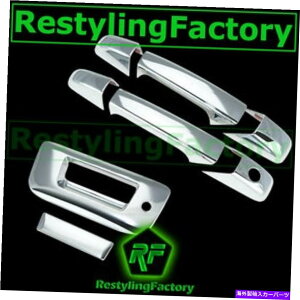 N[Jo[ 07-13V{[Vo[hN2hAnh+e[Q[gWL[z[JJo[Ȃ 07-13 Chevy Silverado Chrome 2 Door Handle+Tailgate w Keyhole no Camera Cover