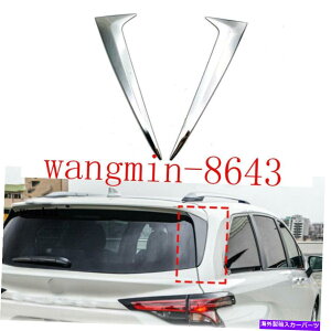 N[Jo[ 2021-2022 Toyota Sienna abs Chrome㕔gCAOJo[g2pcs 2021-2022 For Toyota Sienna ABS Chrome Rear Window Triangle Cover Trim 2pcs
